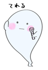 The ghost named Mon-chan sticker #8643613