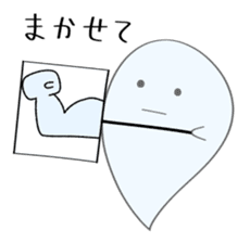 The ghost named Mon-chan sticker #8643617