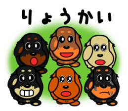 Dachshunds sticker #8643790
