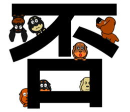 Dachshunds sticker #8643794