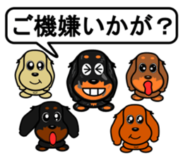 Dachshunds sticker #8643802