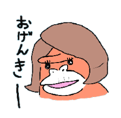 Dreaming Gorilla12 sticker #8644107