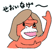 Dreaming Gorilla12 sticker #8644110