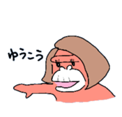 Dreaming Gorilla12 sticker #8644111