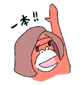 Dreaming Gorilla12 sticker #8644113