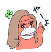 Dreaming Gorilla12 sticker #8644114