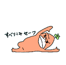 Dreaming Gorilla12 sticker #8644121