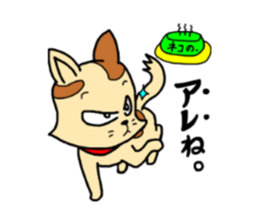 if you spend a cat sticker #8644236