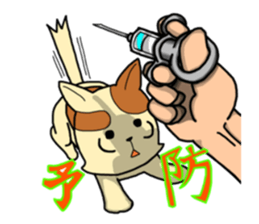 if you spend a cat sticker #8644255