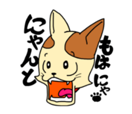 if you spend a cat sticker #8644257