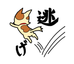 if you spend a cat sticker #8644260