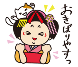 Mischievous series [MAIKO] Kyoto Japan sticker #8644346