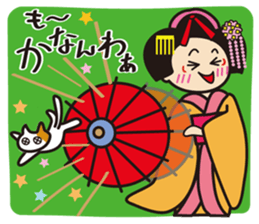 Mischievous series [MAIKO] Kyoto Japan sticker #8644348