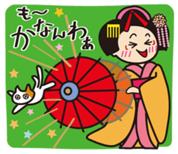 Mischievous series [MAIKO] Kyoto Japan sticker #8644348