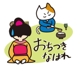 Mischievous series [MAIKO] Kyoto Japan sticker #8644349