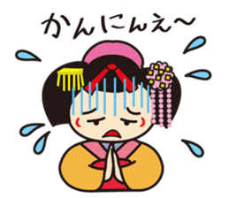 Mischievous series [MAIKO] Kyoto Japan sticker #8644352