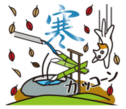 Mischievous series [MAIKO] Kyoto Japan sticker #8644353