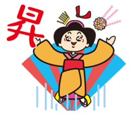 Mischievous series [MAIKO] Kyoto Japan sticker #8644354
