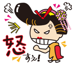 Mischievous series [MAIKO] Kyoto Japan sticker #8644356