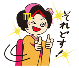 Mischievous series [MAIKO] Kyoto Japan sticker #8644357