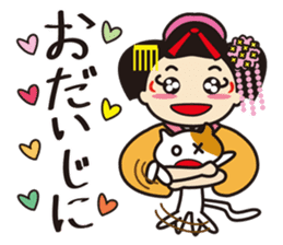 Mischievous series [MAIKO] Kyoto Japan sticker #8644360