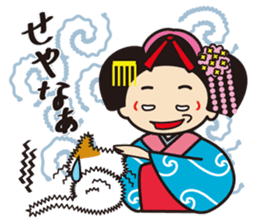 Mischievous series [MAIKO] Kyoto Japan sticker #8644361