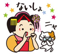 Mischievous series [MAIKO] Kyoto Japan sticker #8644362