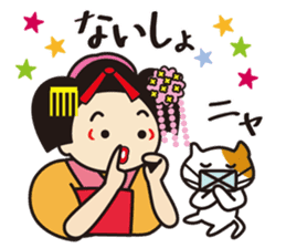Mischievous series [MAIKO] Kyoto Japan sticker #8644362