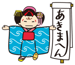 Mischievous series [MAIKO] Kyoto Japan sticker #8644364