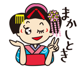 Mischievous series [MAIKO] Kyoto Japan sticker #8644368