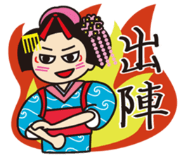 Mischievous series [MAIKO] Kyoto Japan sticker #8644369