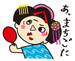 Mischievous series [MAIKO] Kyoto Japan sticker #8644370