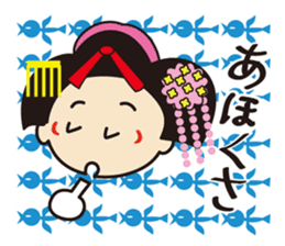 Mischievous series [MAIKO] Kyoto Japan sticker #8644373