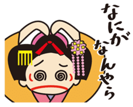 Mischievous series [MAIKO] Kyoto Japan sticker #8644380
