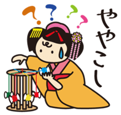 Mischievous series [MAIKO] Kyoto Japan sticker #8644383