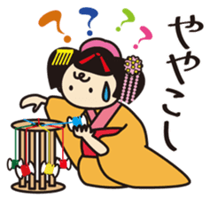 Mischievous series [MAIKO] Kyoto Japan sticker #8644383