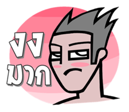 SWEET GAY sticker #8644417