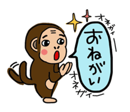 Monkeys sticker. I'm Monchi. sticker #8644431