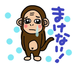 Monkeys sticker. I'm Monchi. sticker #8644442