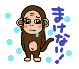 Monkeys sticker. I'm Monchi. sticker #8644442