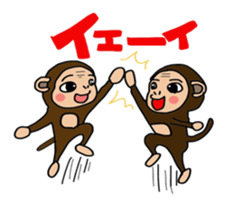 Monkeys sticker. I'm Monchi. sticker #8644465