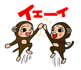 Monkeys sticker. I'm Monchi. sticker #8644465