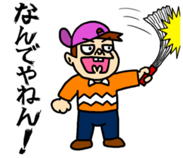 This is "TSUKKOMI"! sticker #8644506