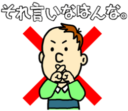 This is "TSUKKOMI"! sticker #8644512