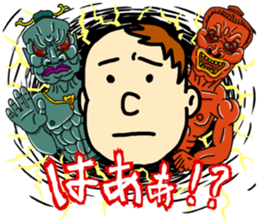 This is "TSUKKOMI"! sticker #8644514