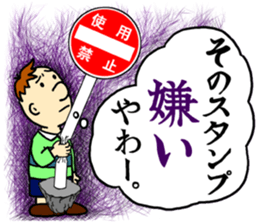 This is "TSUKKOMI"! sticker #8644517