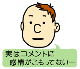 This is "TSUKKOMI"! sticker #8644524