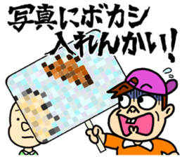 This is "TSUKKOMI"! sticker #8644525
