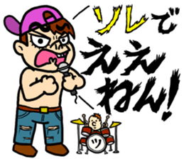 This is "TSUKKOMI"! sticker #8644537