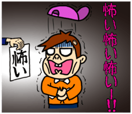 This is "TSUKKOMI"! sticker #8644540